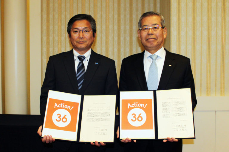 愛知県経営者協会との 長時間労働是正に向けた共同宣言
