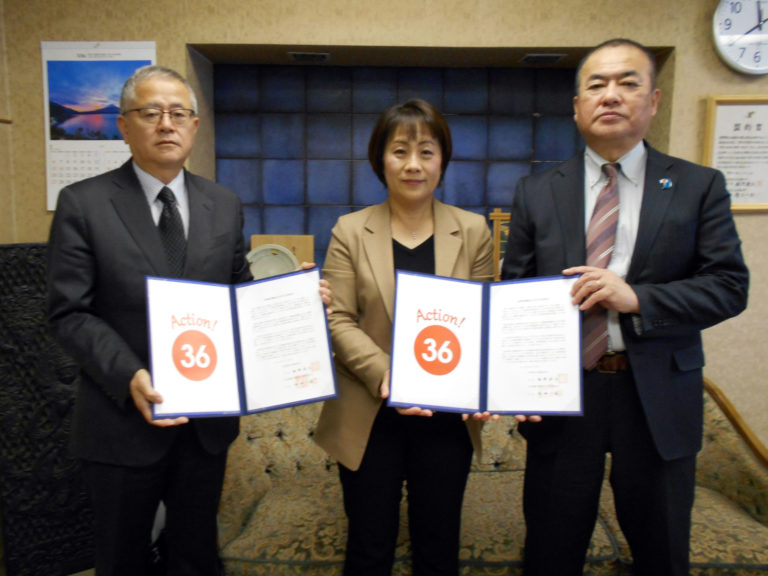 奈良県商工会議所連合会との 長時間労働是正に向けた共同宣言